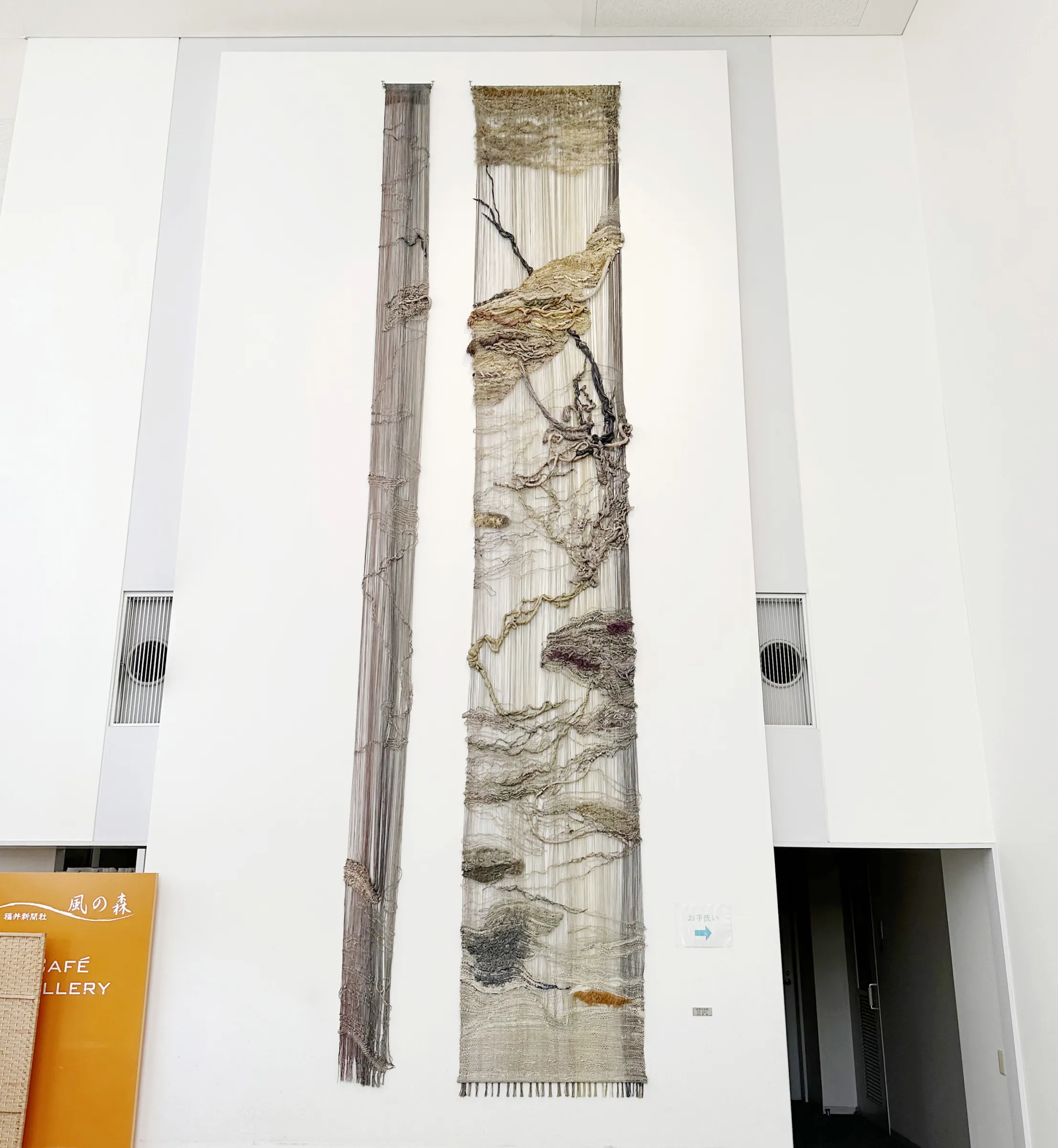 福井新聞社 風の森