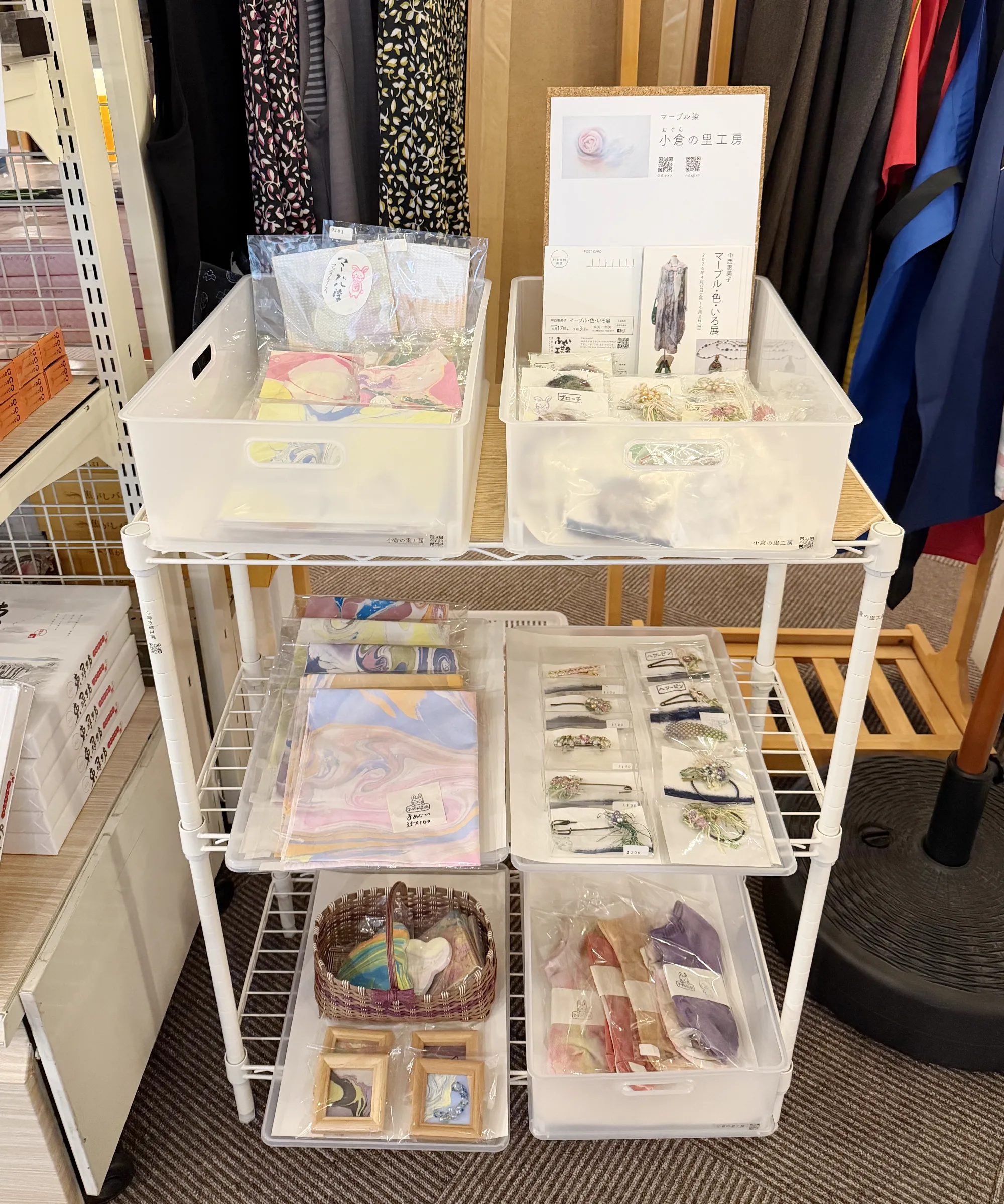 ロビー売店コーナーに展示