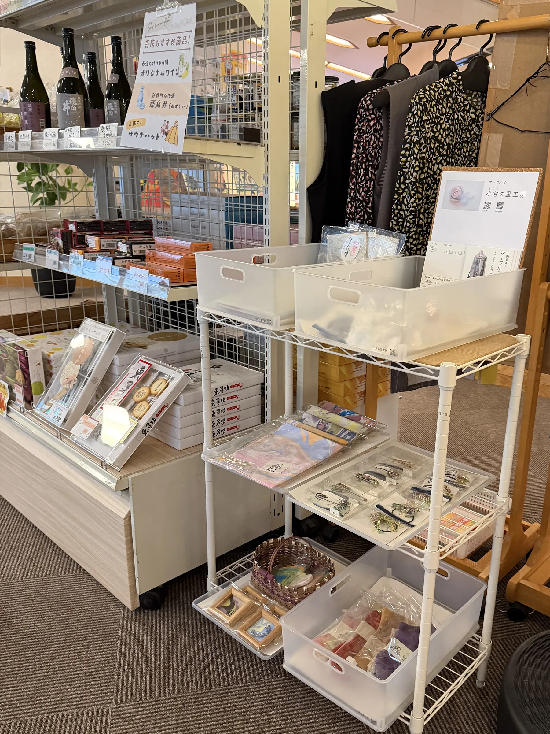 ロビー売店コーナーに展示