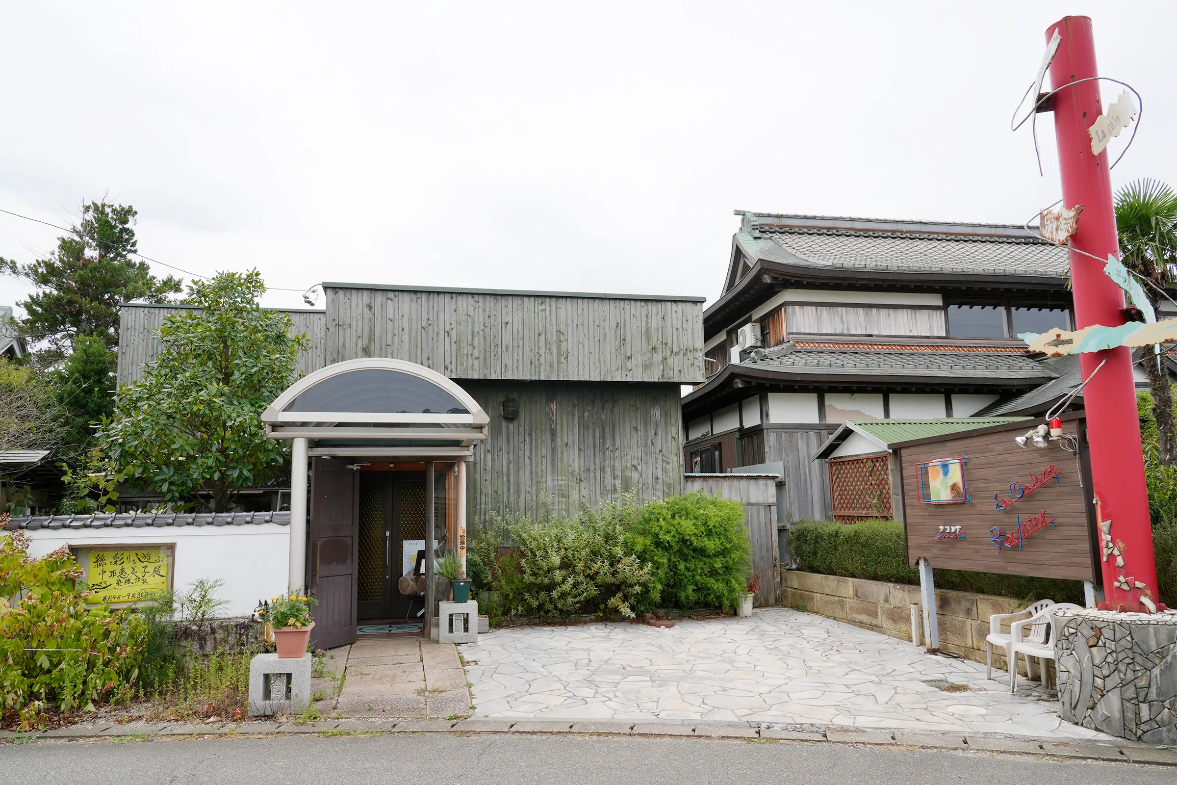 ギャルリー・ラコンテ